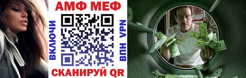 Купить закладки Искитим Amphetamine 97%