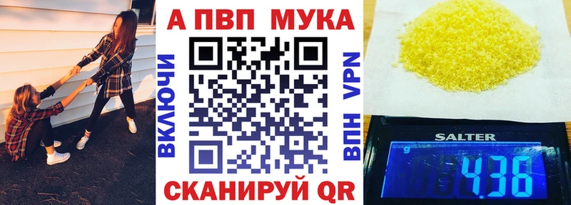 Купить  Искитим  Alfa_PVP кристаллы 