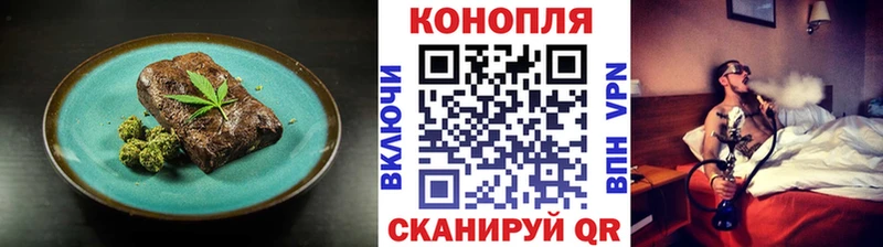 Canna-Cookies конопля  Купить  Искитим 
