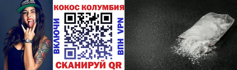 Cocaine Эквадор Купить Искитим