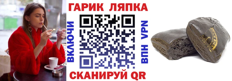 Гашиш Cannabis  Купить закладки  Искитим 