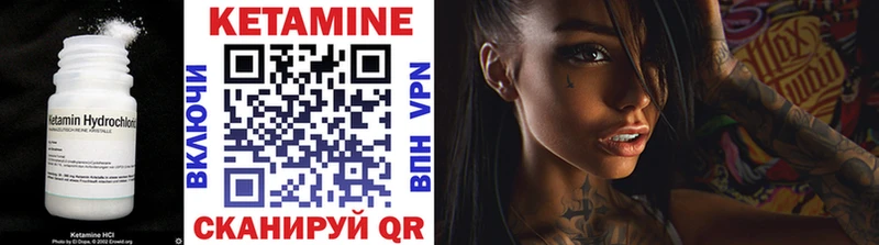Купить закладки  Искитим  Кетамин ketamine 