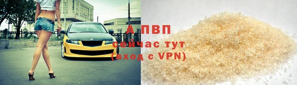 дурь Медвежьегорск