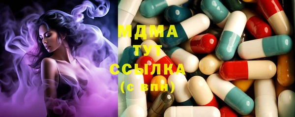 дурь Медвежьегорск