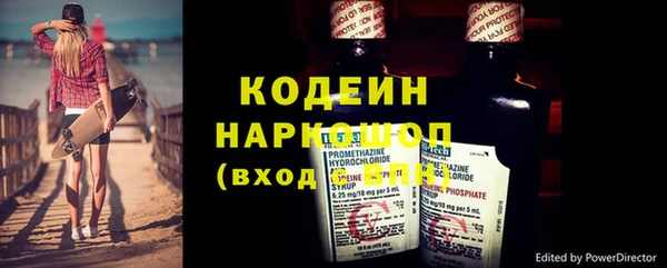 амфетамин Медногорск