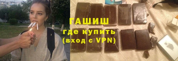 гидропоника Мегион
