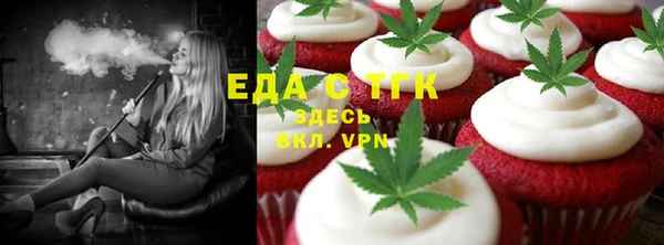 амфетамин Медногорск