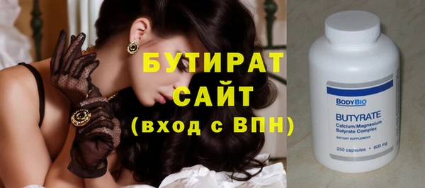 дурь Медвежьегорск