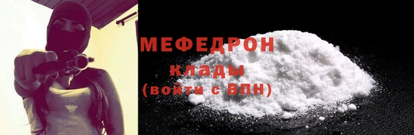 гидропоника Мегион