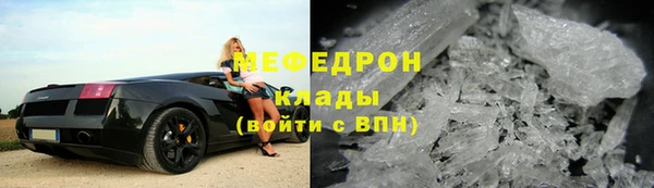 гидропоника Мегион
