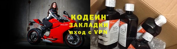 амфетамин Медногорск