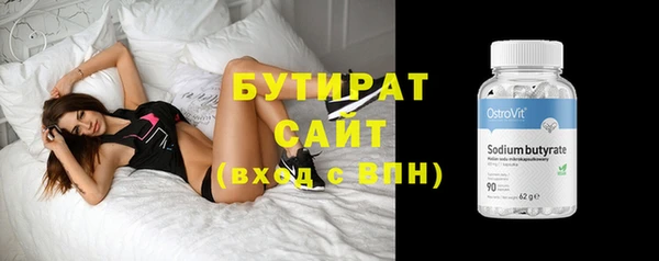 амфетамин Медногорск