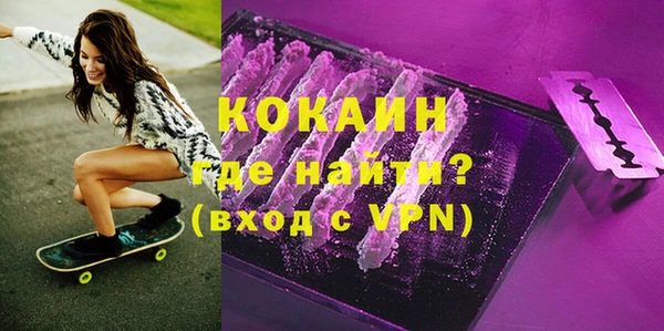 дурь Медвежьегорск
