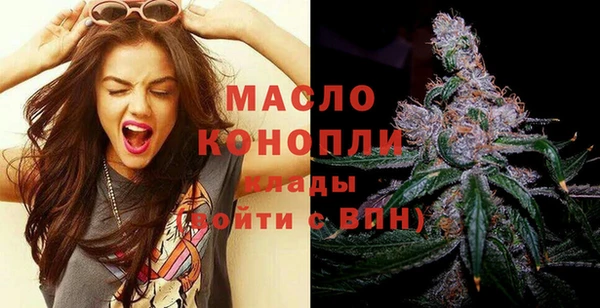 амфетамин Медногорск