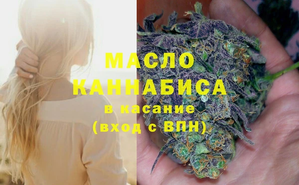 амфетамин Медногорск