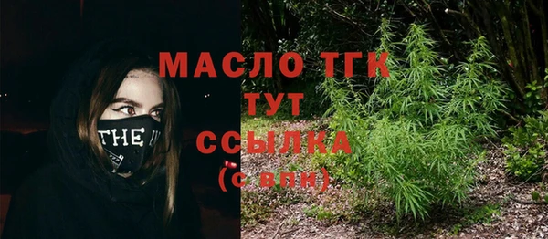 амфетамин Медногорск