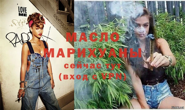 гидропоника Мегион