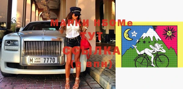 дурь Медвежьегорск