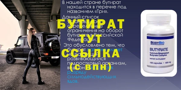 амфетамин Медногорск