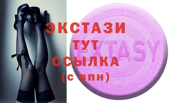 гидропоника Мегион