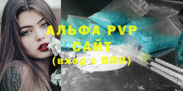 дурь Медвежьегорск