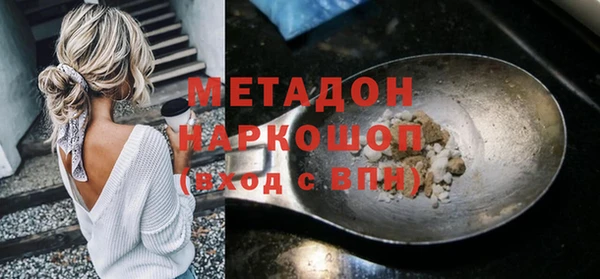 амфетамин Медногорск