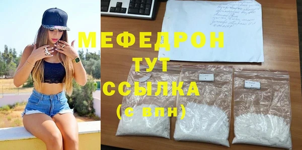 амфетамин Медногорск