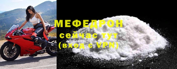 гидропоника Мегион