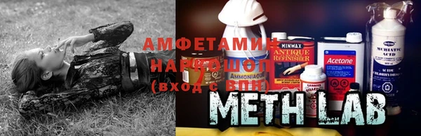 амфетамин Медногорск