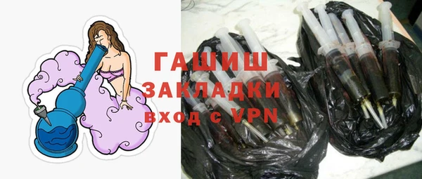 дурь Медвежьегорск