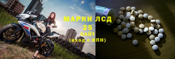 амфетамин Медногорск