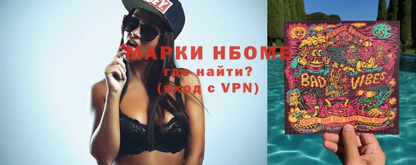 гидропоника Мегион
