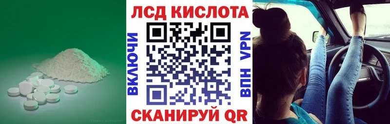 Лсд 25 экстази ecstasy  Купить где  Искитим 