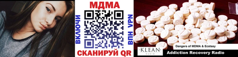 Купить где  Искитим  MDMA crystal 