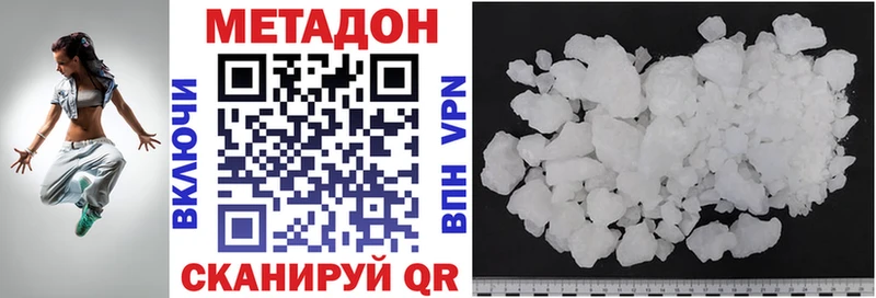 Купить  Искитим  Метадон кристалл 