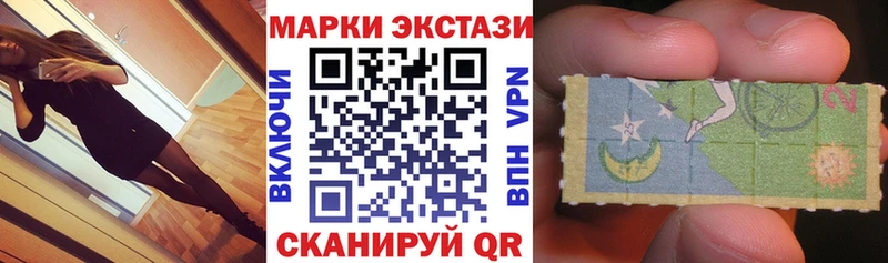 Марки NBOMe 1500мкг  Купить  Искитим 