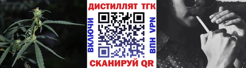 Купить  Искитим  ТГК Wax 