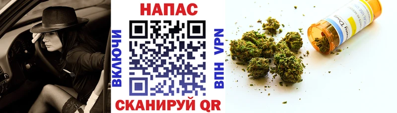 Купить где  Искитим  Бошки марихуана Bruce Banner 